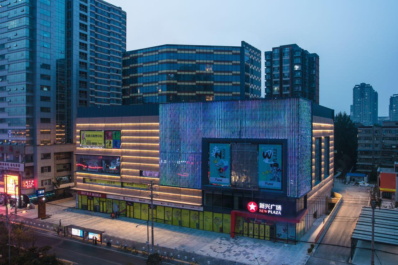 Tryp By Wyndham Hotel Xian Exterior photo